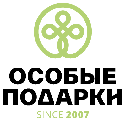 Особые Подарки