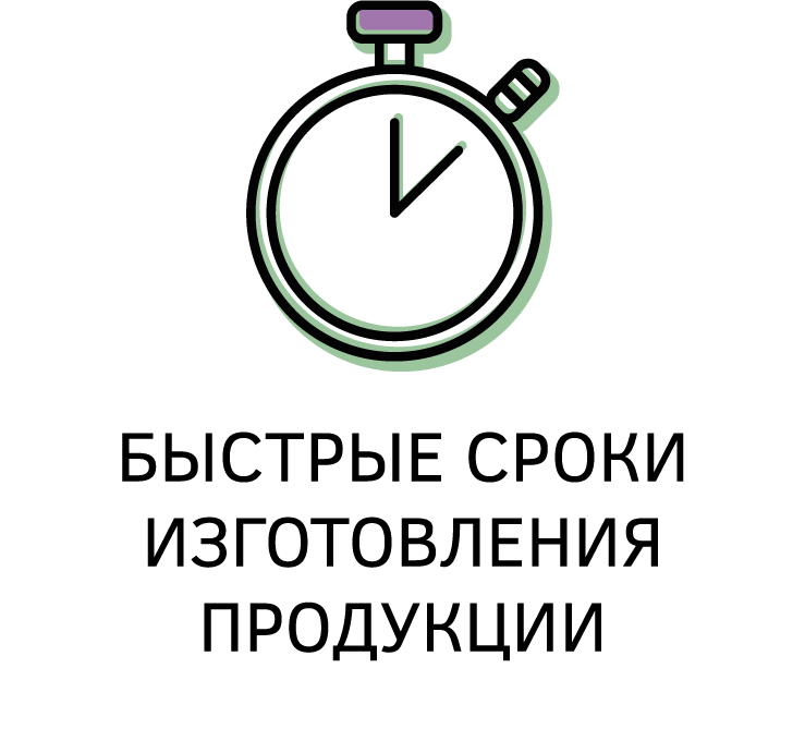 иконки - преимущества (доработки)-07.png