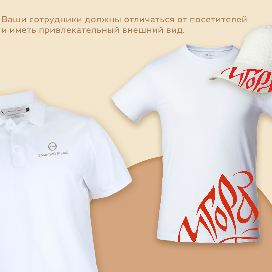 Монтажная область 5 (1)1.png