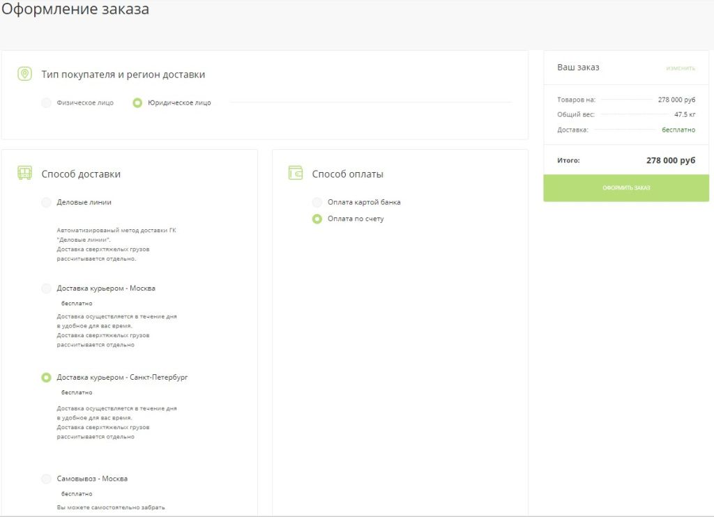 Скриншот 05-06-2023 144307.jpg Скриншот 05-06-2023 144307.jpg