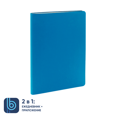 Ежедневник Bplanner.01