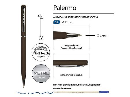 Ручка металлическая шариковая «Palermo», софт-тач