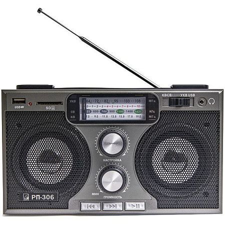 Радиоприемник «РП-306»