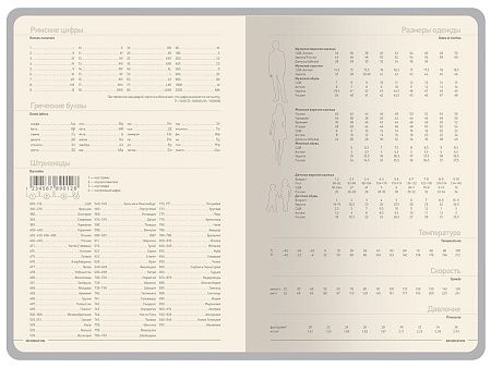 Ежедневник А5 «Megapolis Color New» soft-touch