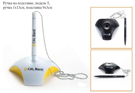 Ручки на подставке на заказ