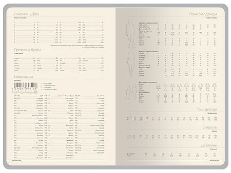 Ежедневник А5 «Megapolis Color New» soft-touch