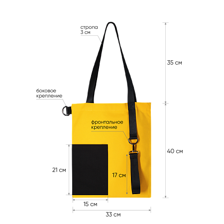 Шоппер Superbag Color