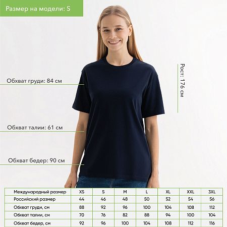 Футболка унисекс Крис (Kris), 150 гр., темно-синяя, размер XS