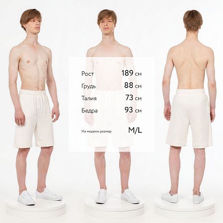 Шорты J3, молочно-белые, размер XS/S