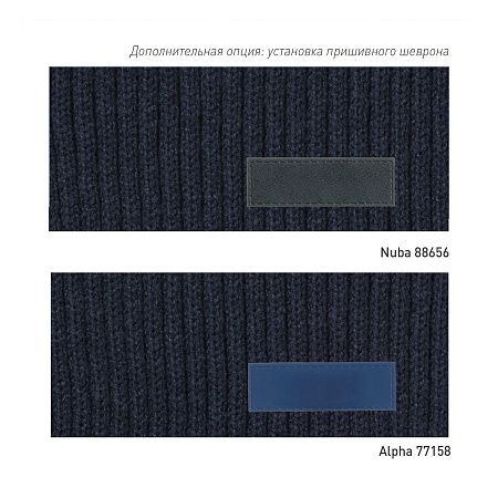 Шарф Forges вязаный, синий