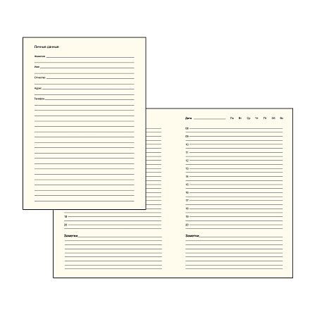 Набор "Deep blue"