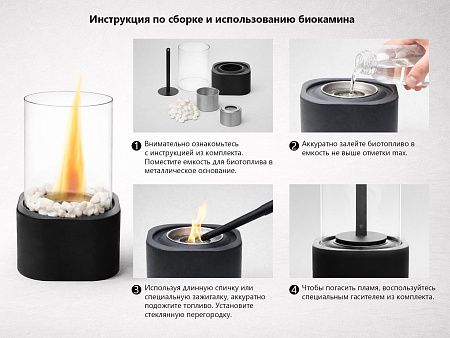 Биокамин квадратный «Hygge 3.0»