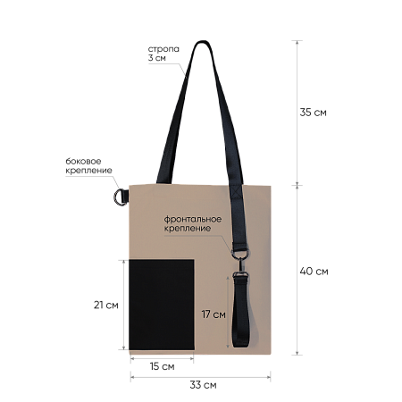 Шоппер Superbag Color