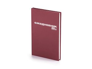 Ежедневник недатированный А5 «Бумвинил»