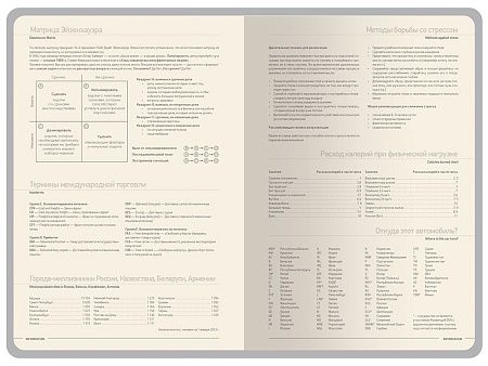 Ежедневник А5 «Megapolis Color New» soft-touch