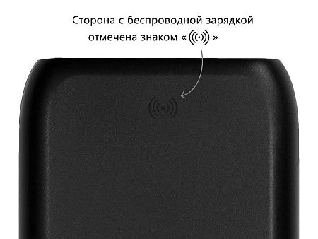 Беспроводное портативное зарядное устройство с зарядной станцией «UnIQ», 10000 mAh
