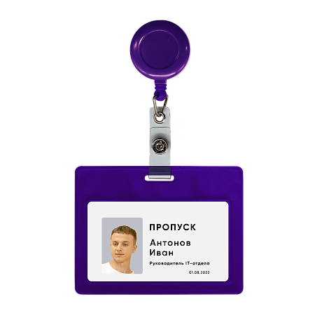 Ретрактор 4hand