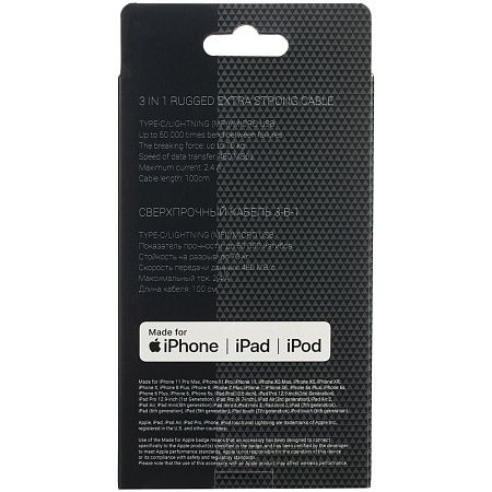 Кабель Uniscend Hardcord