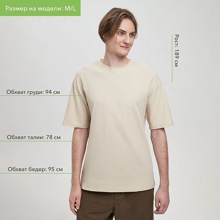 Футболка унисекс премиум AURA, бежевый