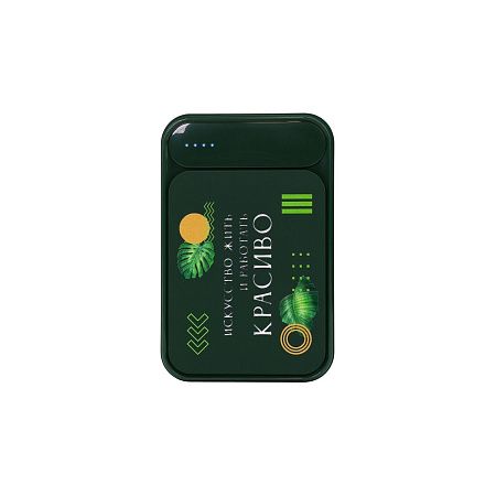 Внешний аккумулятор с подсветкой Старлайт PB (Starlight PB) 5000 mAh, зеленый