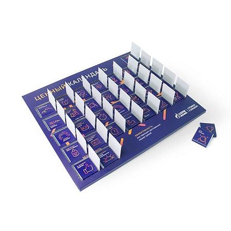 Адвент календарь, 31 день, молочный/горький/темный