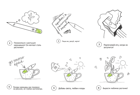 Растущий карандаш