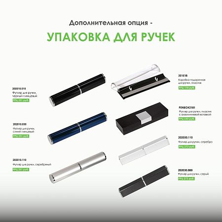 Шариковая ручка Levi, синяя