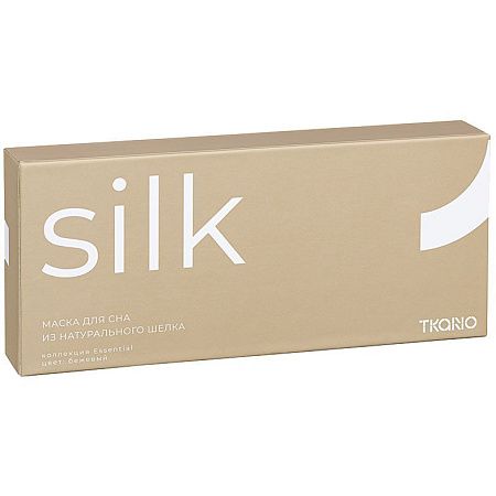 Маска для сна Essential, бежевая