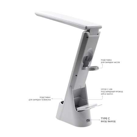 Многофункциональная лампа 6 в 1,  Lightronic