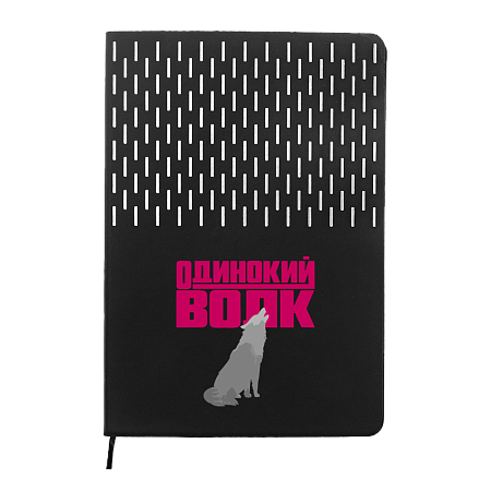 Ежедневник A5 недатированный Esmeralda в мягком переплёте, чёрный с серебристым