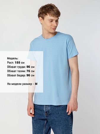 Футболка унисекс Regent 150, голубая, размер 4XL