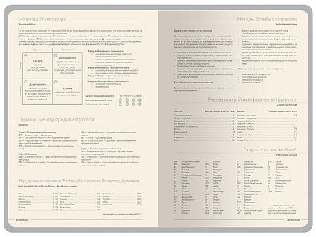 Ежедневник А5 «Megapolis Color New» soft-touch