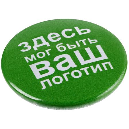 Значок закатной Pinback Print, S