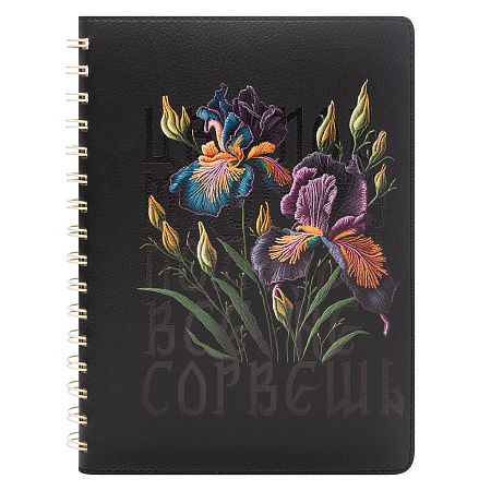 Ежедневник Vista недатированный, оранжевый/коричневый