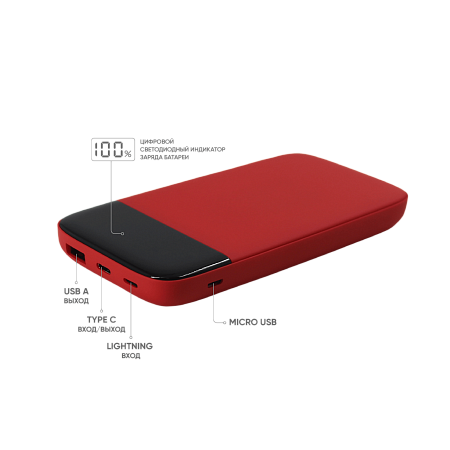 Внешний аккумулятор Bplanner Power 3 ST, софт-тач, 10000 mAh