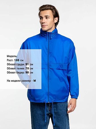 Ветровка из нейлона Surf 210, ярко-синяя (royal), размер XL