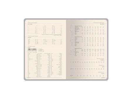 Ежедневник А5 датированный «Megapolis Nappa» на 2026