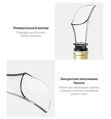 Штопор электрический Circle Joy с аксессуарами 4 в 1, пластик, черный