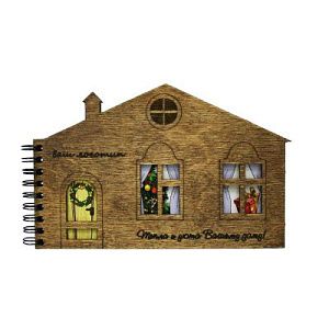 Деревянный блокнот "Домик"