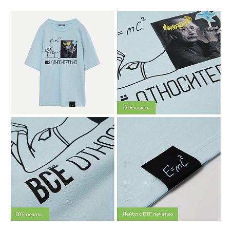 Футболка унисекс RUST NEO, 240 гр., голубой, размер XS/S