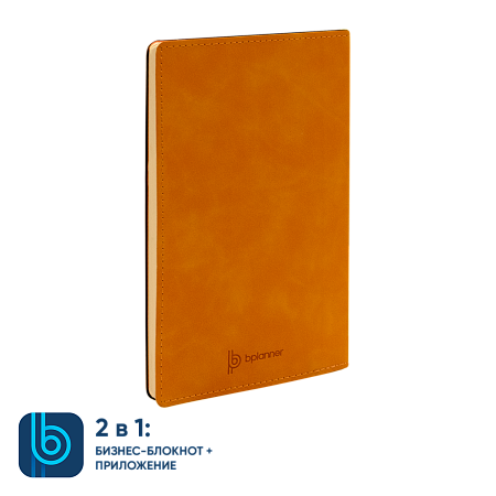 Бизнес-блокнот Bplanner.05