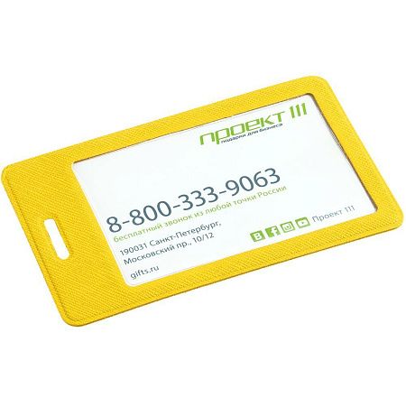 Чехол для пропуска Devon, желтый