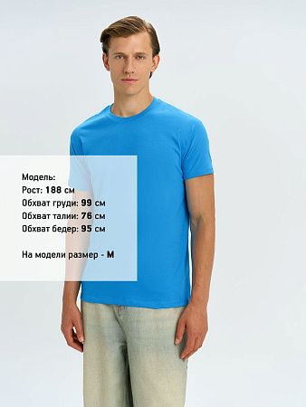 Футболка унисекс Regent 150, ярко-бирюзовая, размер XXS