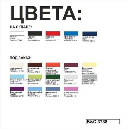 Футболка теннисная Heavymill