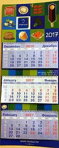 Стандартный календарь "Трио"