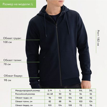 Толстовка на молнии с капюшоном MATEO темно-синяя, размер S/M