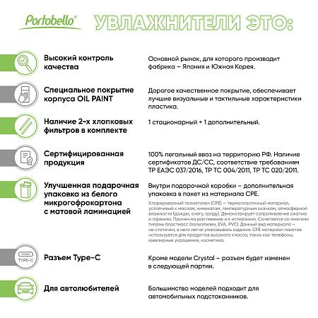 Портативный увлажнитель воздуха с подсветкой Prisma