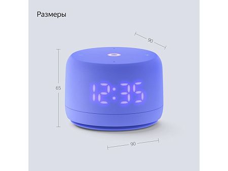 Умная колонка ЯНДЕКС Станция Лайт 2 с Алисой на YaGPT, 6 Вт