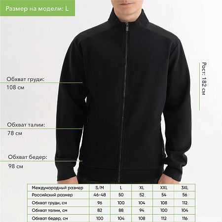 Толстовка на молнии ASTIN черная, размер XL