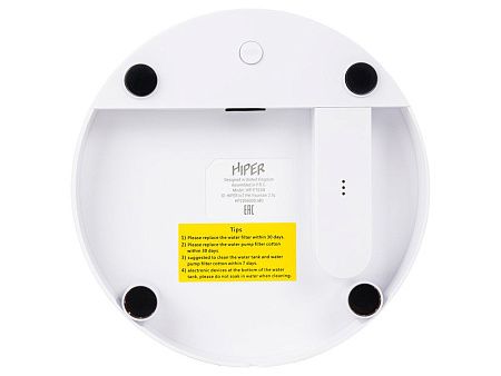 Умная Wi-Fi поилка «IoT Pet Fountain», 2500 мл